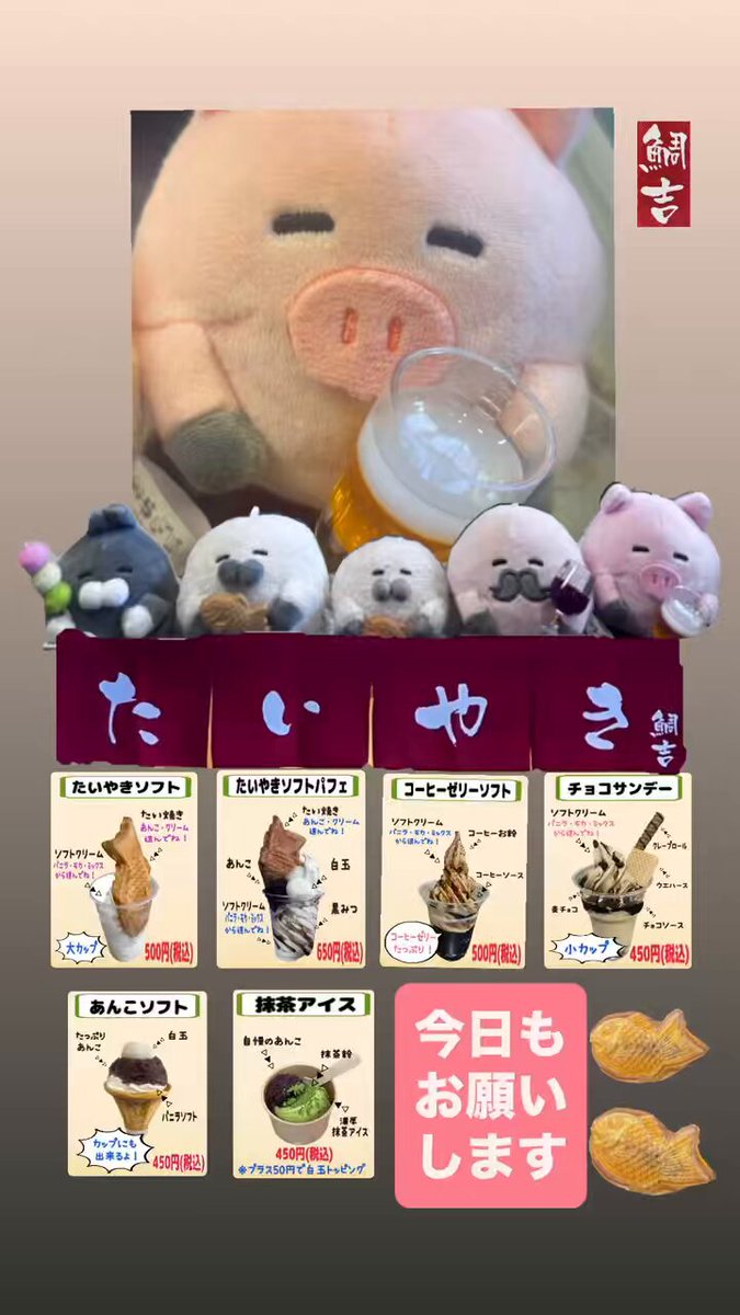 たいきち taikichi (@cafe_taikichi1127) • Instagram photos and videos