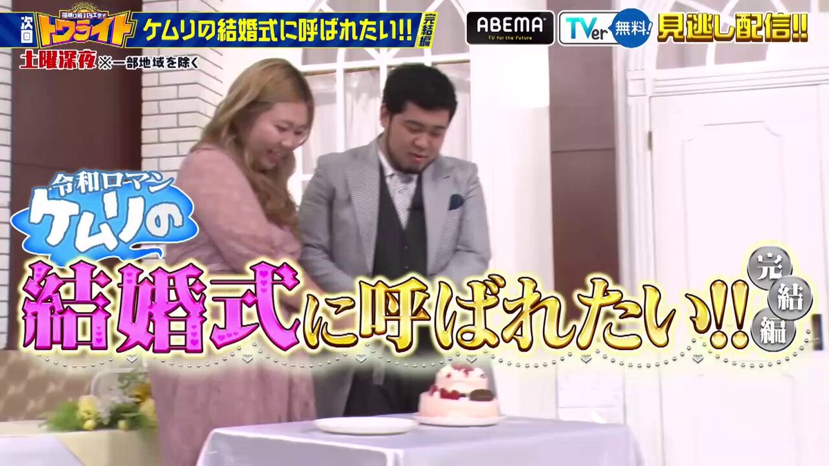 真夏の！アロハ寄席くじ A賞 ナイチンゲールダンス ヤス 真夏の！アロハ寄席くじ A賞 ナイチンゲールダンス ヤス - メルカリ