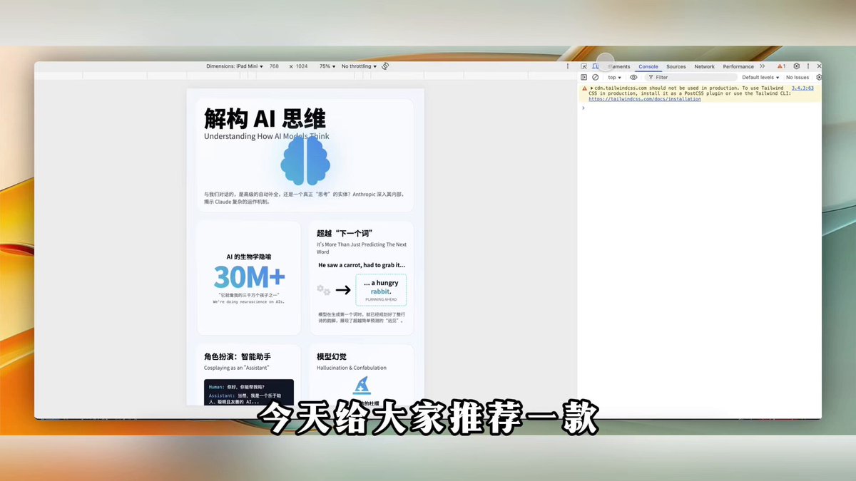 推文视频封面 1