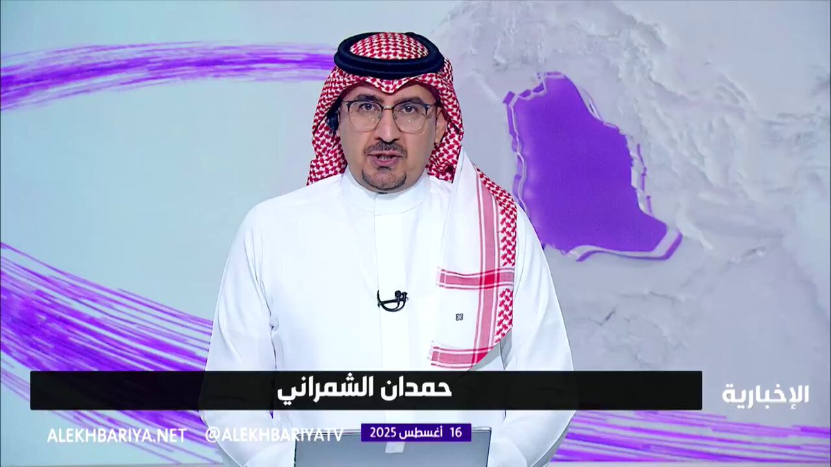 استعدادا للعام الدراسي الجديد.. غدا عودة المعلمين والمعلمات في 11 منطقة ويبدأ دوام الطلاب 24 أغسطس #العام_الدراسي_1447ه 