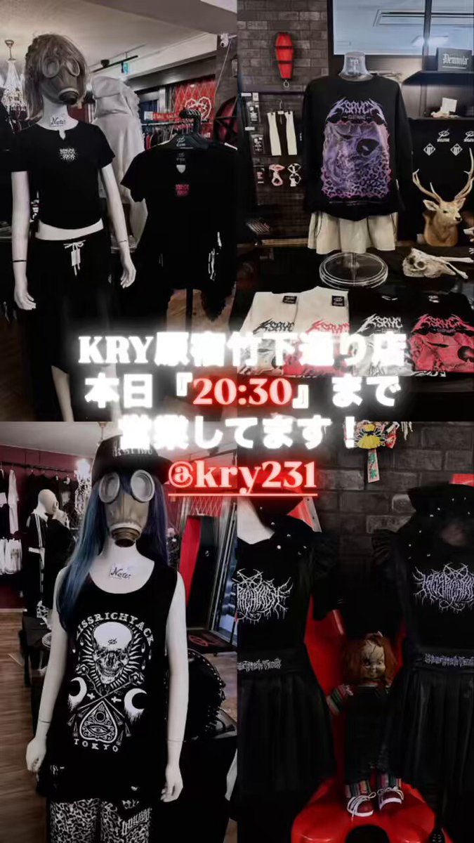 ❤︎ 「NEKO」KRY ❤︎ トップス | KRY clothing
