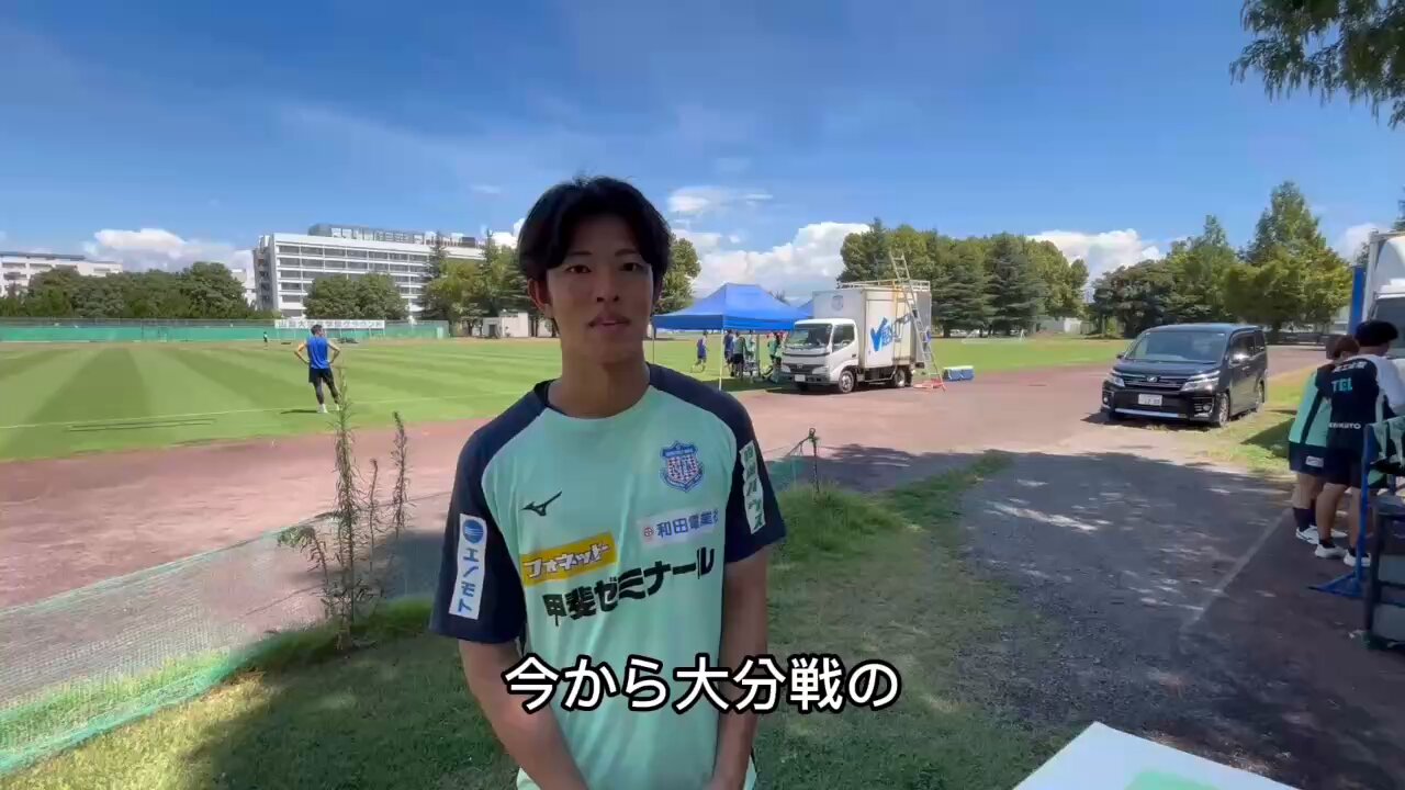 vfk おまとめ ヴァンフォーレ甲府 公式サイト | VENTFORET KOFU