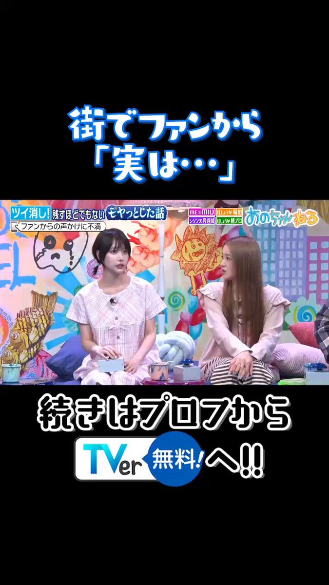 シソンヌ/シソンヌライブ[01〜04〕 GxGp0amaEAAg44A.jpg