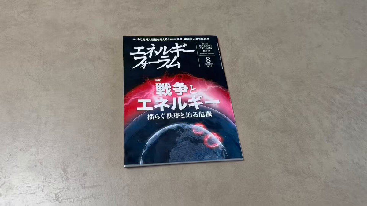 生気象学 WeatherDataScience＠気象データ活用でビジネスの生産性向上を