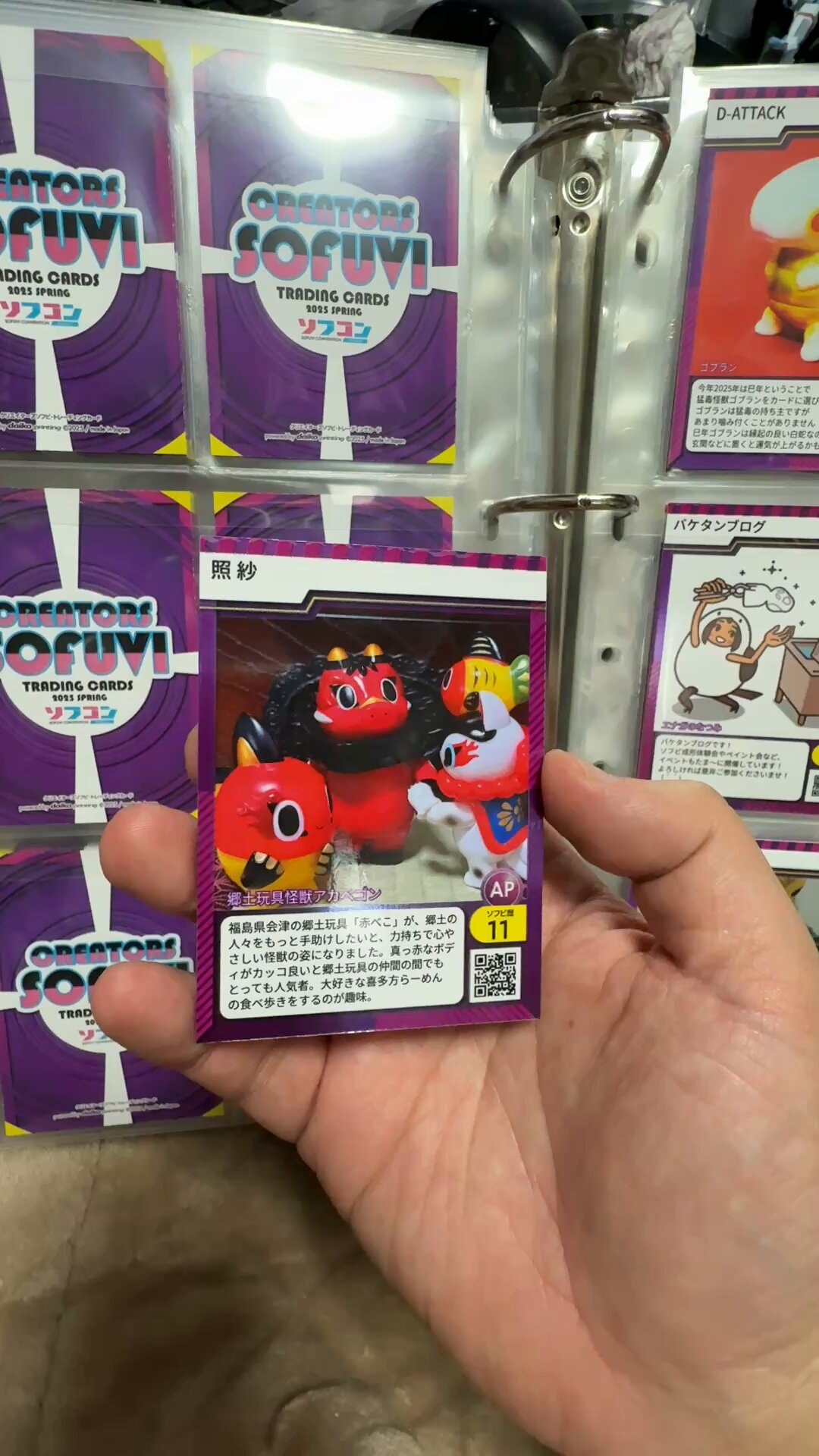 デザイナーズソフビ 10点 まとめ売り SofuviConvention(ソフコン) on X: 