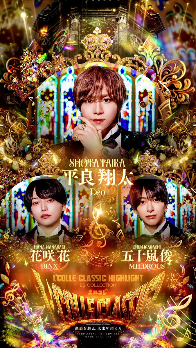 地球の波動シリーズ　名古屋 WORLD名古屋 (@worldnagoya) / X