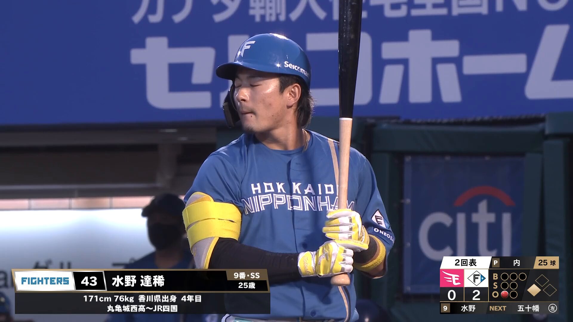 【レア】北海道日本ハムファイターズ　Mizuno Fighters ジャケット MIZUNO ミズノ 北海道日本ハムファイターズ スカイブルー