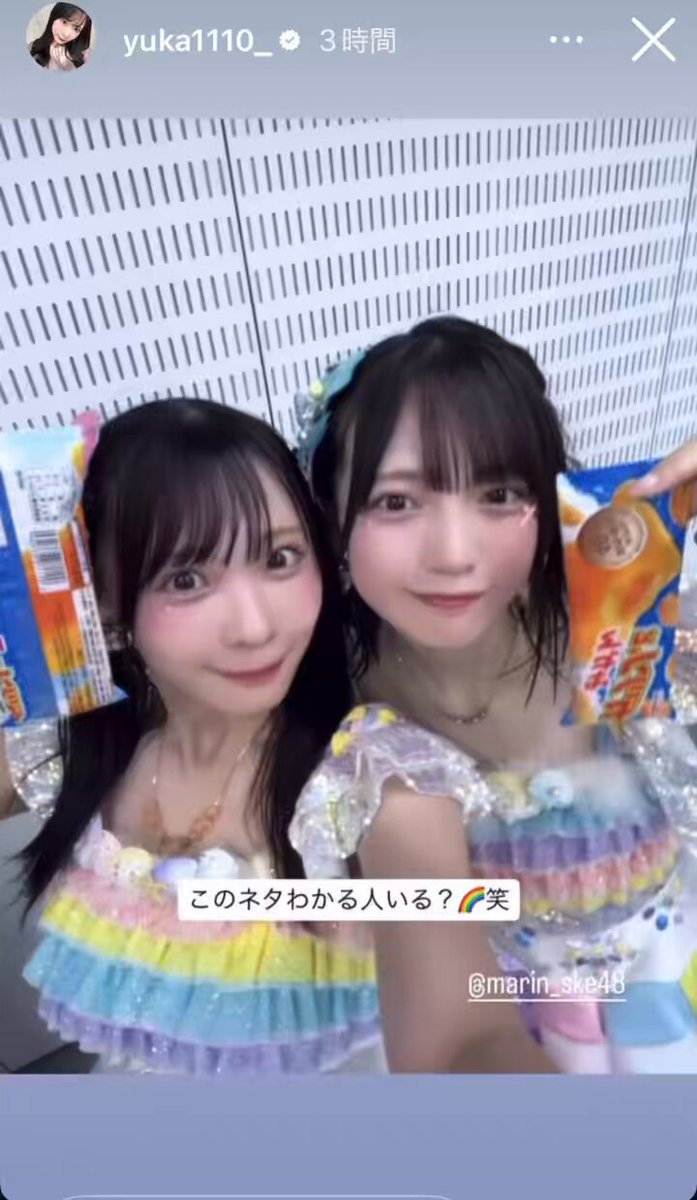 tonaさま専用です♡ N(R)O (@ske48wota) / X
