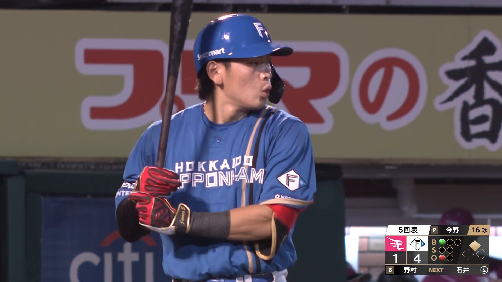北海道日本ハムファイターズ公式 on X: 