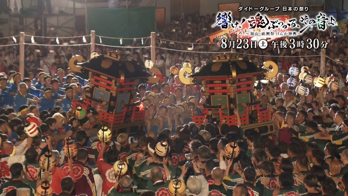 福山市　様 20周年アニバーサリーフェア！ - リフォーム・リノベーション