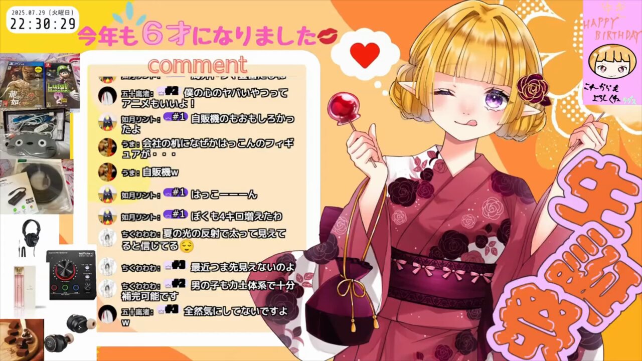 ちくわわわわ ちくわわわ (@ChiqurFullswing) / X