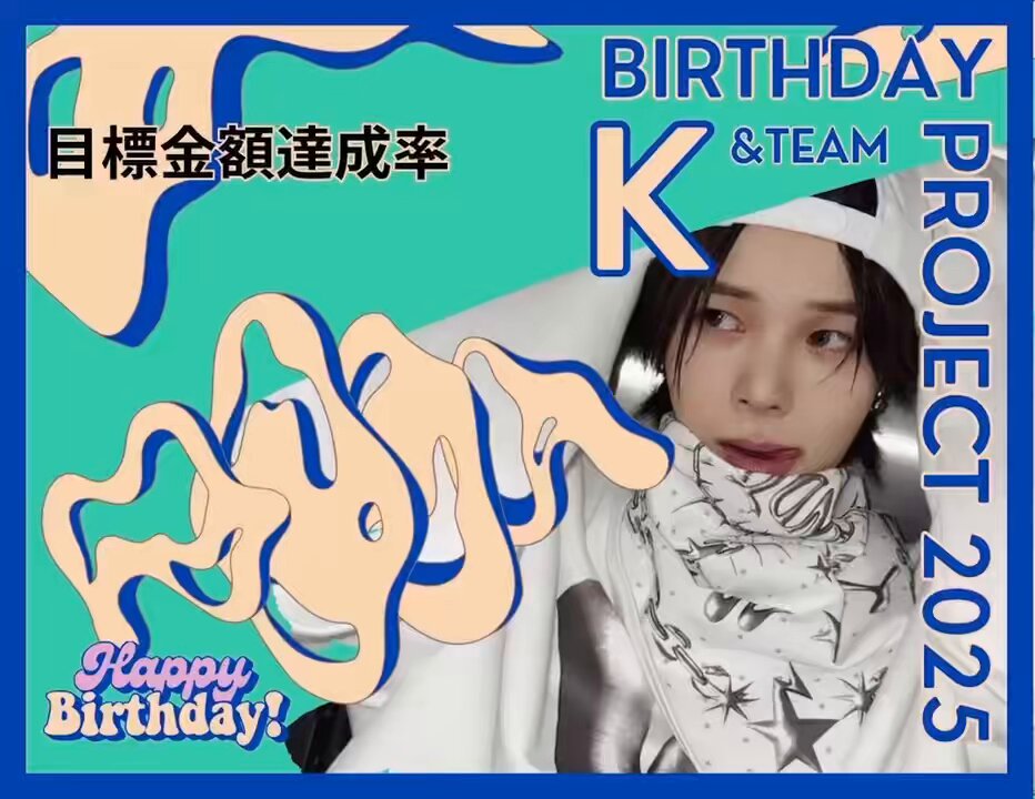 &TEAM/K TEAM_JAPAN (@KTEAM_JAPAN) / X