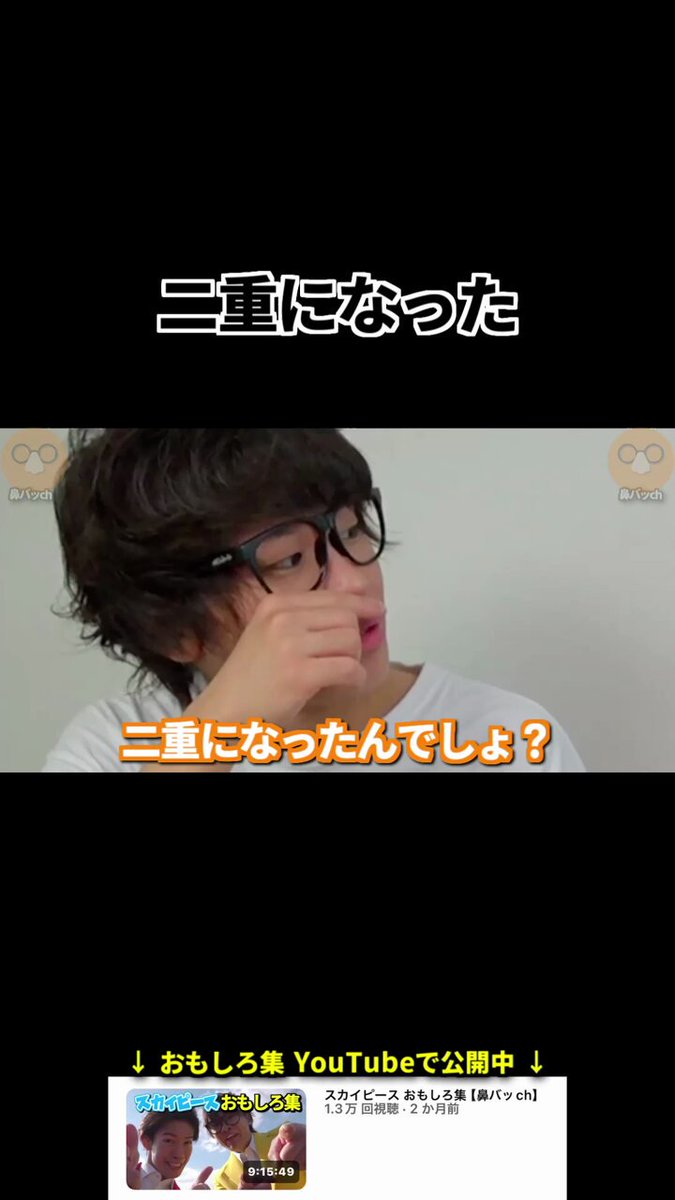 スカイピース 雑誌 Amazon.co.jp: CHEER Vol.35【表紙：岸優太】【9 BOARD PINUP