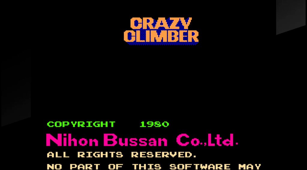クレイジークレイマー／マッドシティ／Abodox 変な箱に入れて Amazon | MajorWaveシリーズ CRAZY CLIMBER アーケードヒッツ