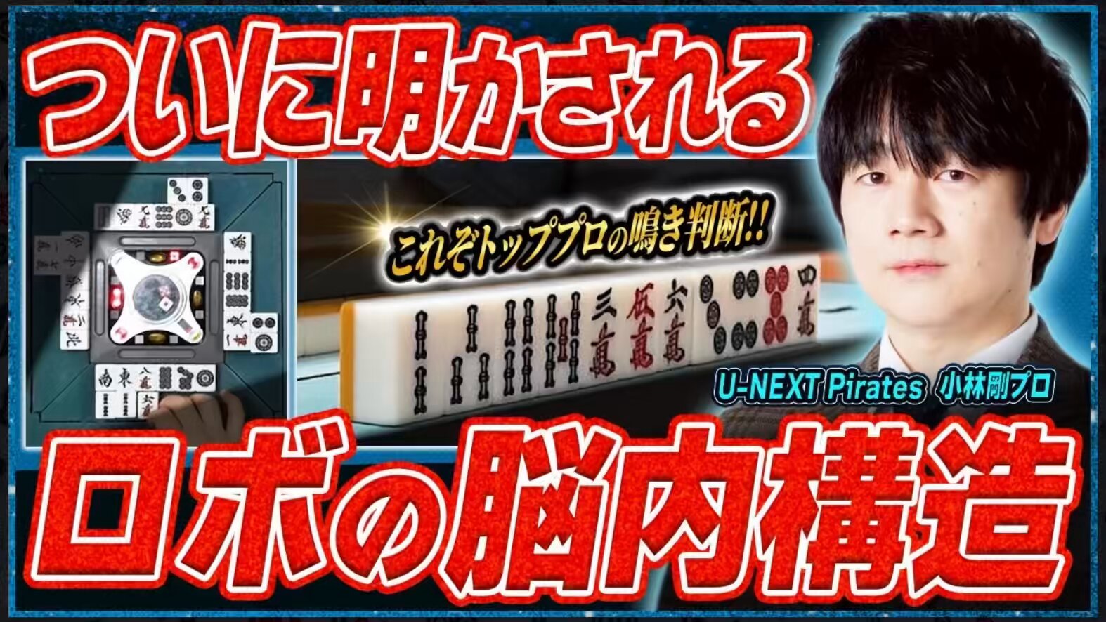 自信を持って、人を動かす。小林剛 自信をもって人を動かす | 小林 剛 |本 | 通販 | Amazon