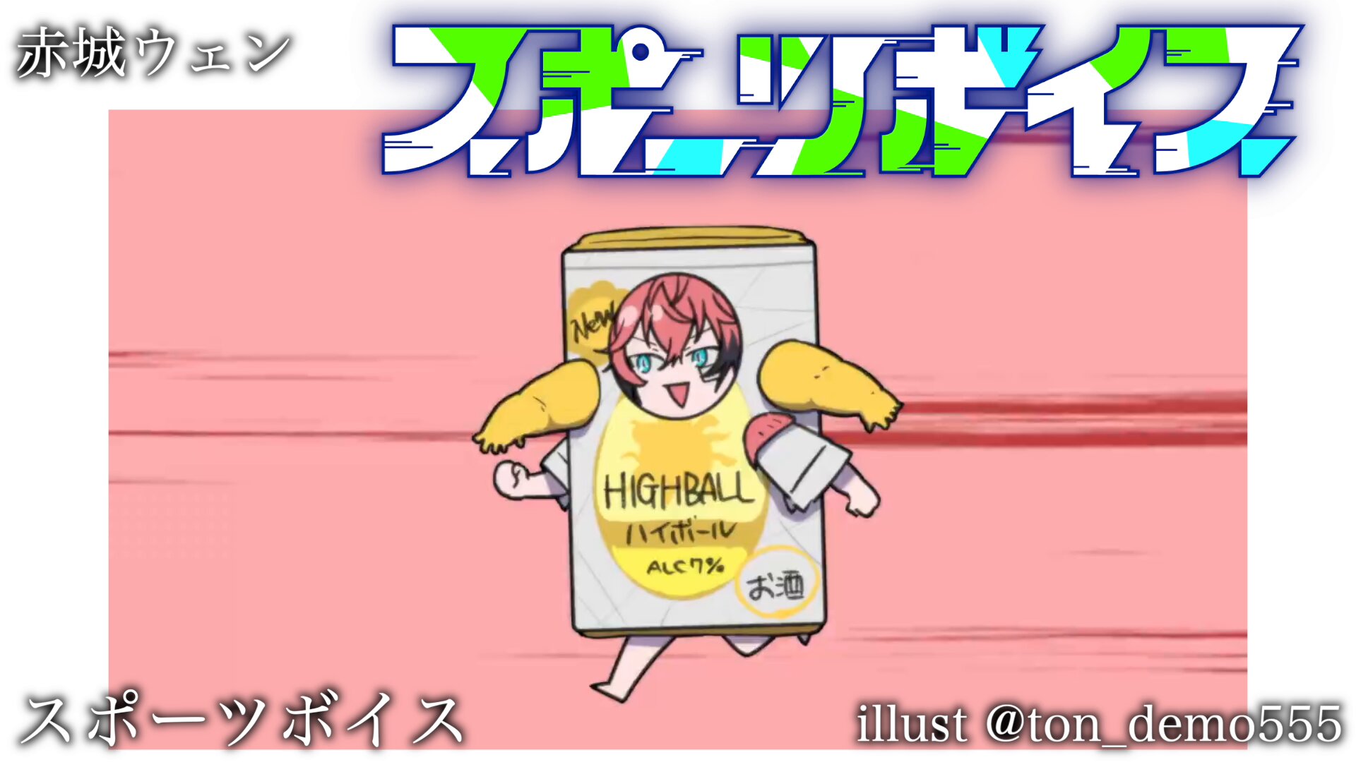 Nicさま専用です❤︎ CAINZ-DASH】ナカバヤシリーベックス営業部 タッチセンサー