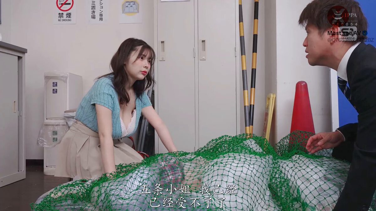 SONE-672         Ren Gojou