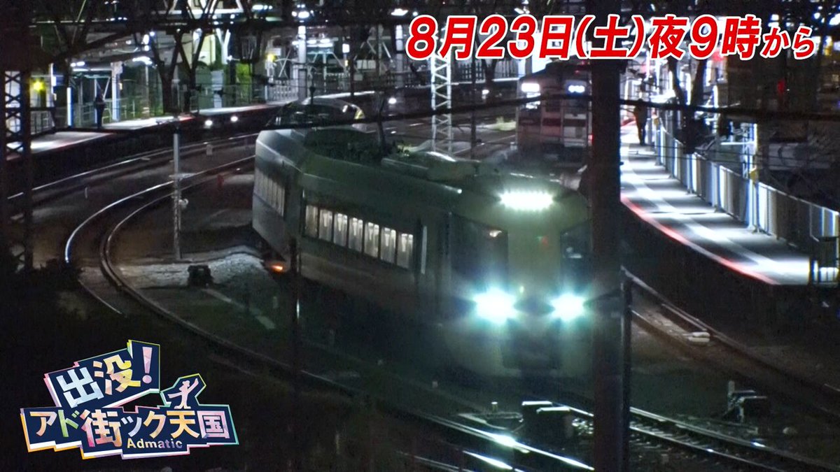法円坂潤太・C106日曜ス23a東6 (@houenzaka) / X