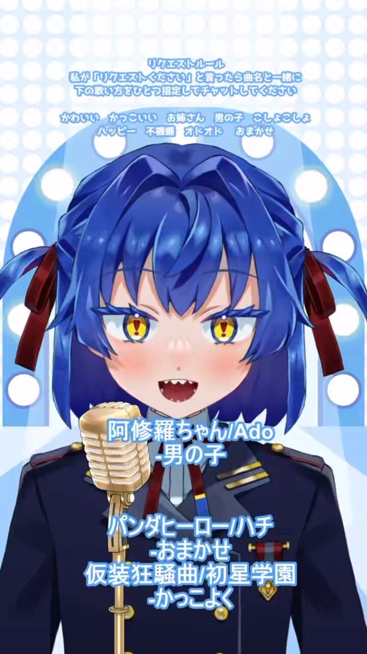 ゆきだるまさま　ご検討中 サンタさん・雪だるま登場｜三光電気工事株式会社 電車線設備