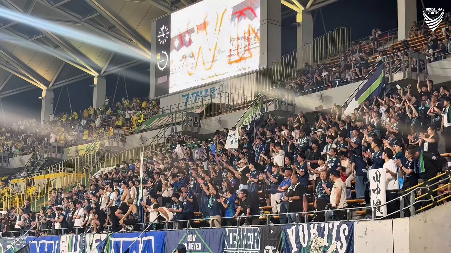 徳島ヴォルティス 公式 on X: 