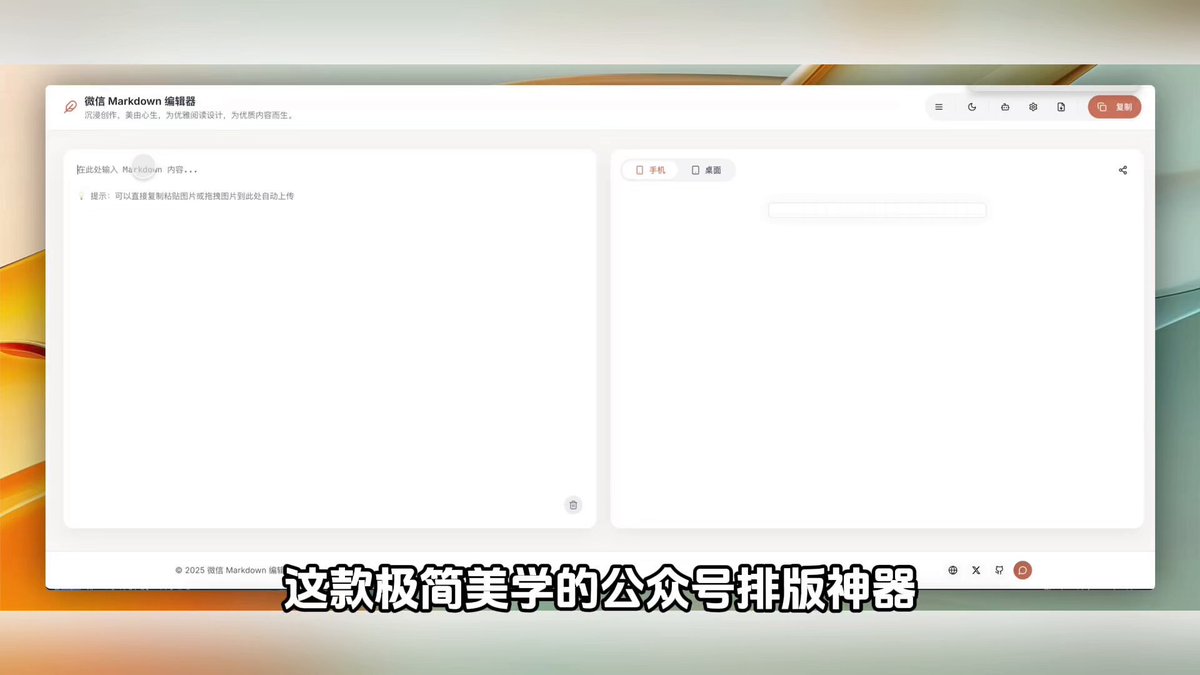 推文视频封面 2