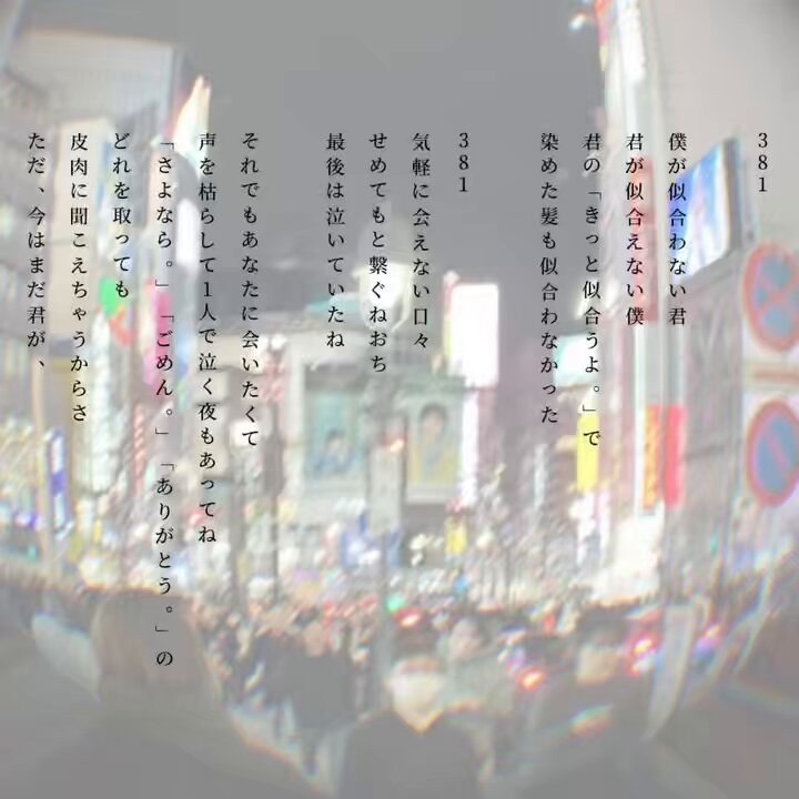 Fish and Lips にしむらだいち　弾き語りCD 弾き語りCD販売決定‼️】 にしむらだいち / 「君以外の愛し方