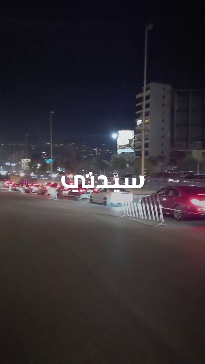 بدء توافد الجمهور اللبناني إلى فوروم دو بيروت لحضور حفل النجمة أصالة، في أمسية موسيقية استثنائية ينتظرها عشاقها 