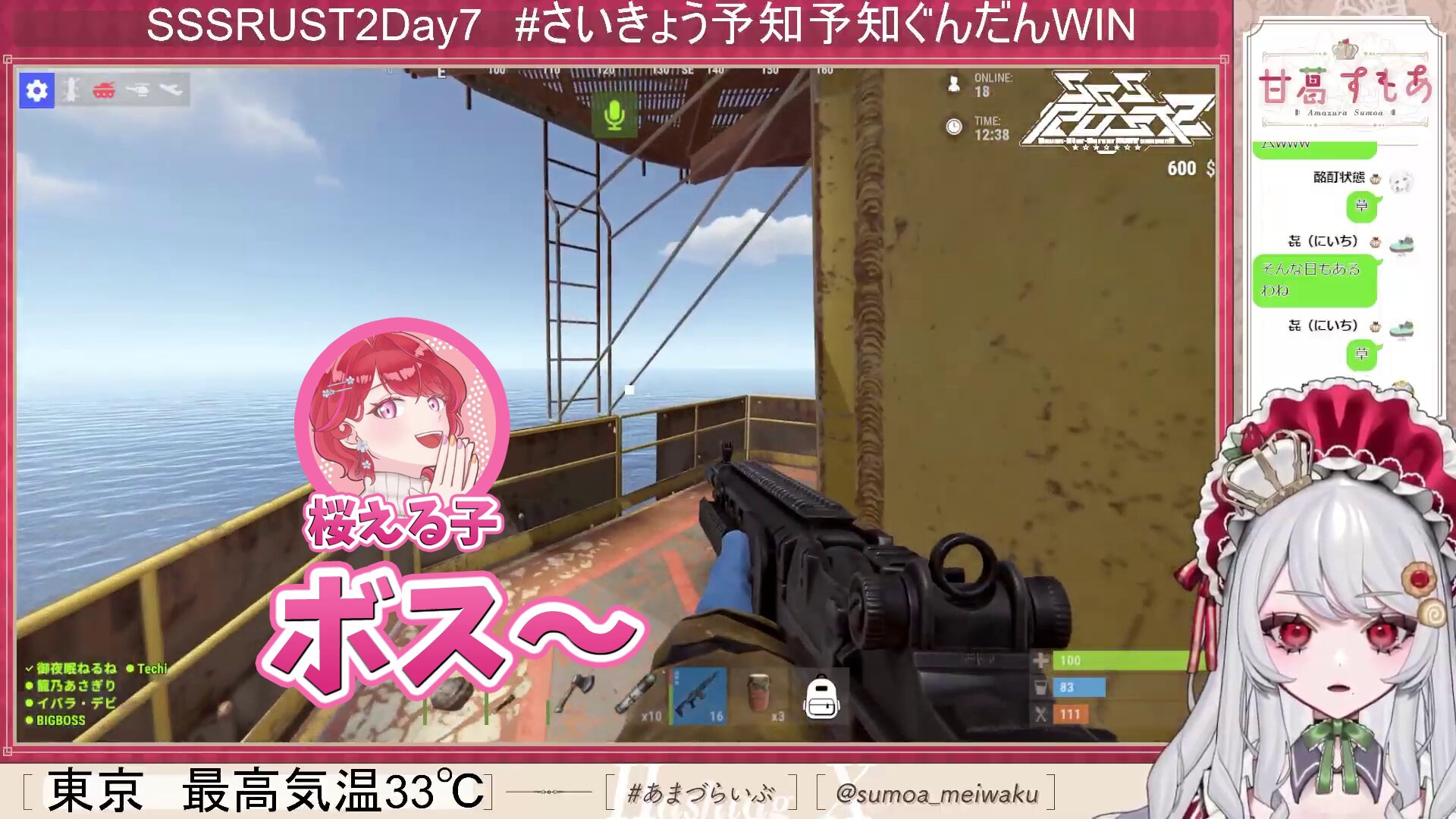 Vebopro 3枚おろしch on X: 