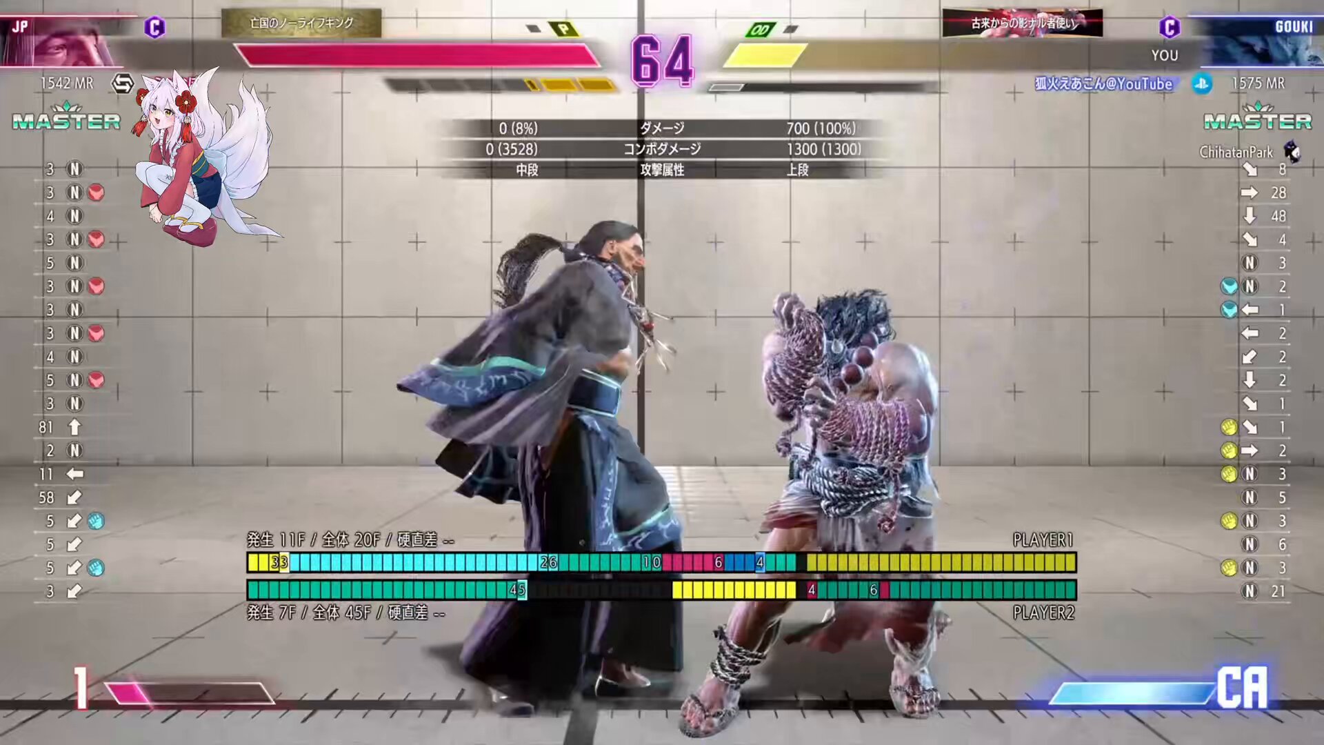 狐火 おまけ有り。プロフ見てね様④ Merm4id×燐舞曲のコラボ CD「FAKE OFF / 天使と悪魔」が本日発売