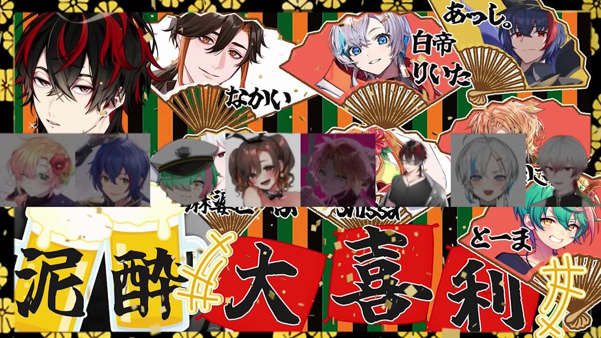 min•*¨*•.¸¸♬︎（感謝） BEMANI Fan Site