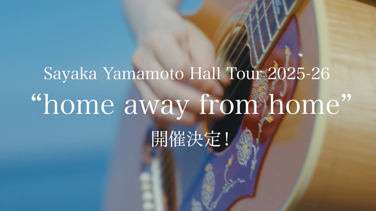 山本彩　I'm ready 5月14日公演　本人使用ピック Amazon.co.jp: 山本彩 LIVE TOUR 2019~I'm ready~[DVD] : 山本彩