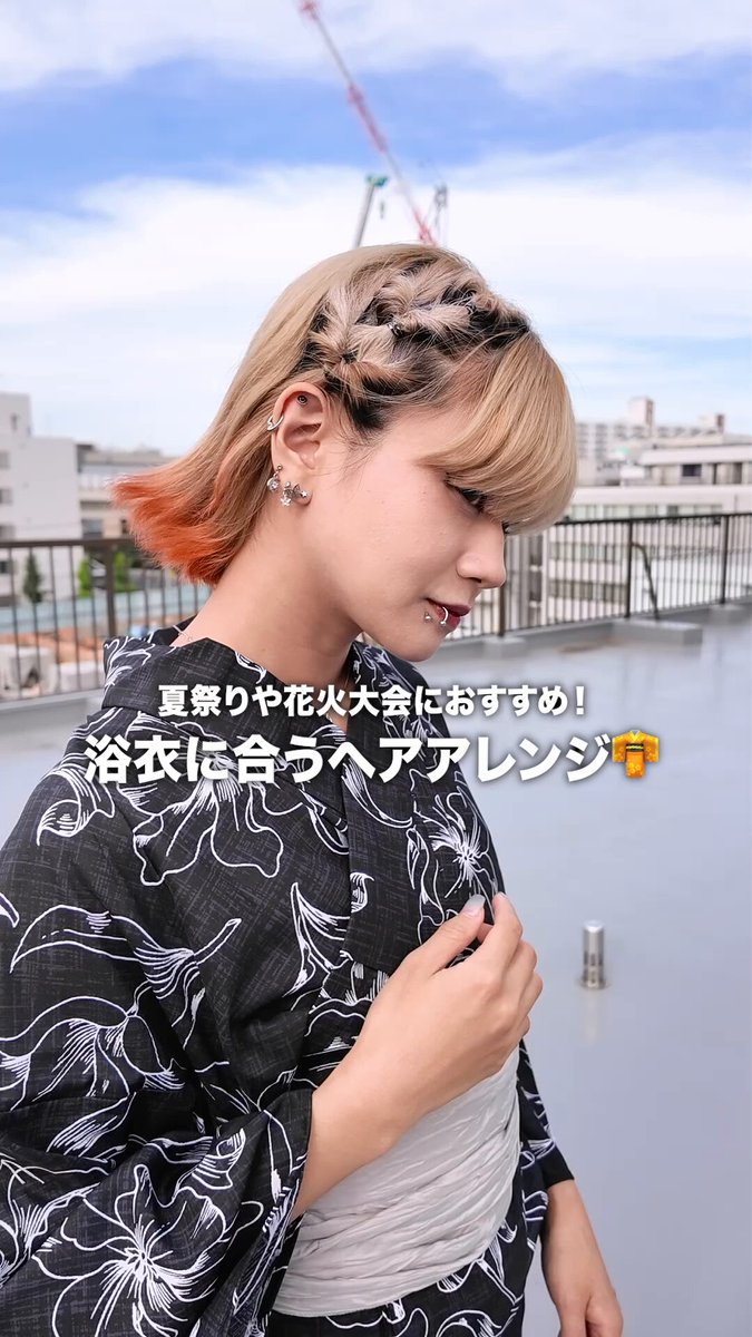 神田うの　ホーユーBeauteen 神田うの ホーユーBeauteen ビューティーン メイクアップカラー