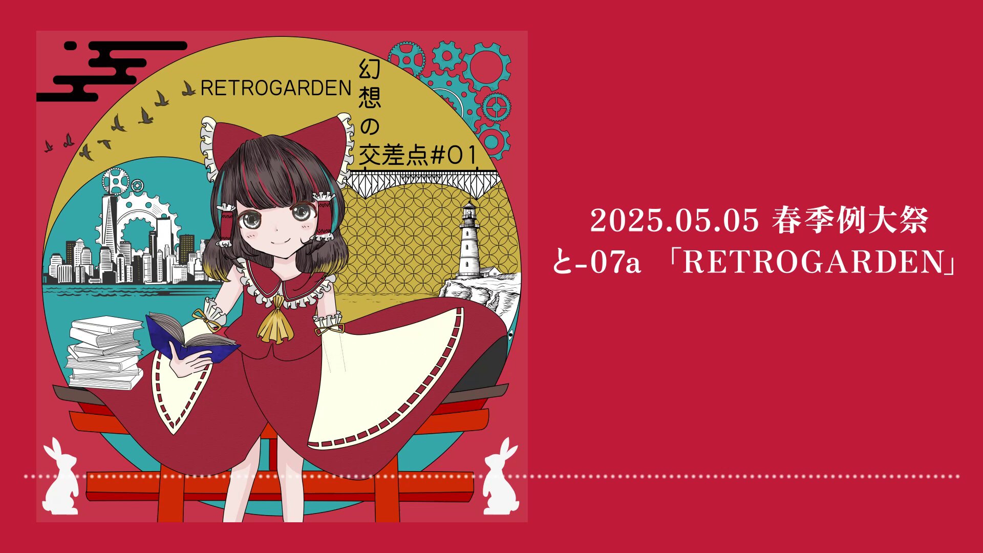 だーす on X: 
