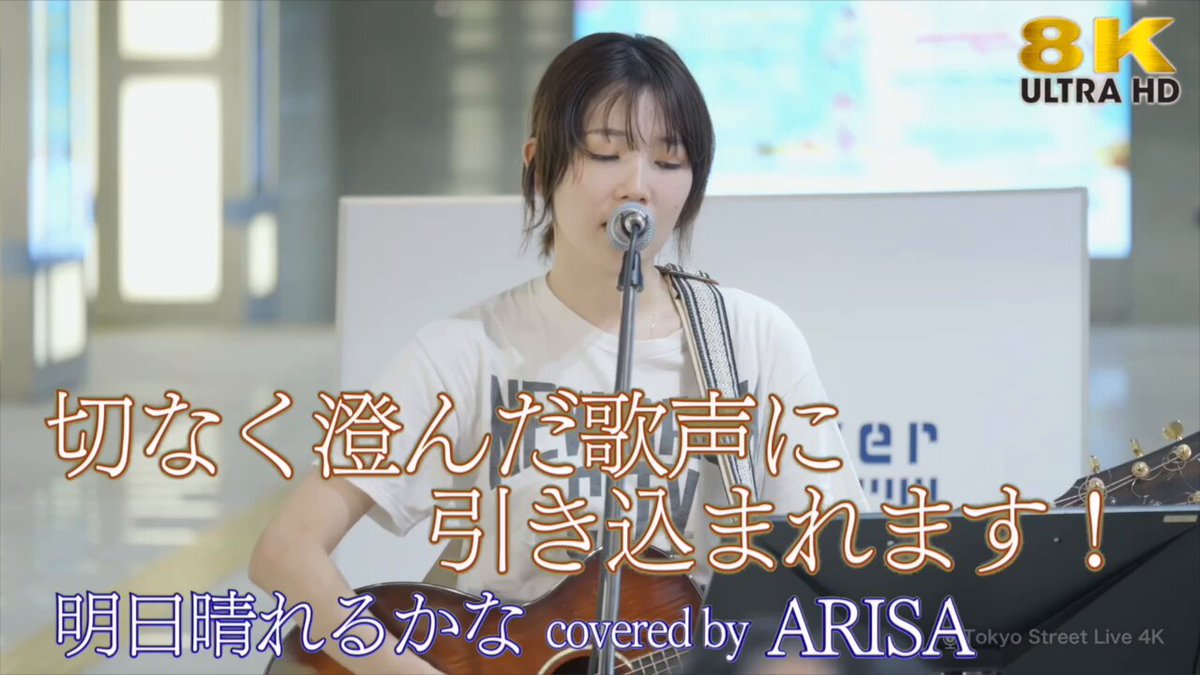 【arisa様】 Arisa Tsuchiya | KeyStone.