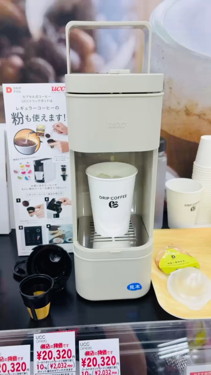 ヨドバシ 千葉店 on X: 