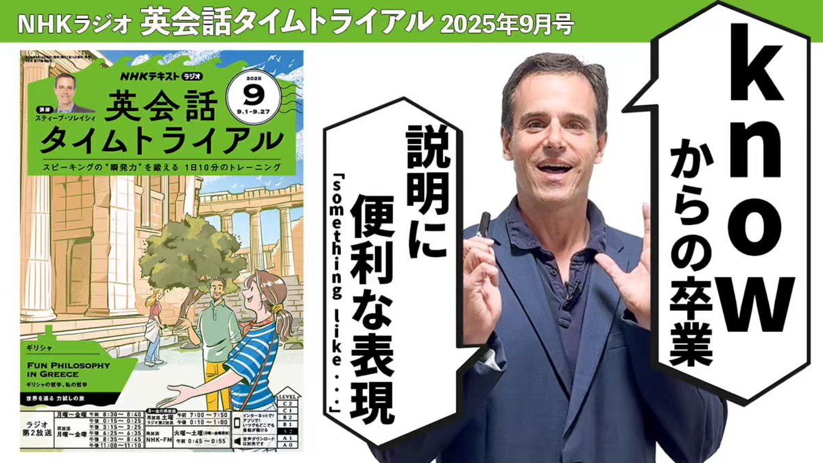 【美品】ユーキャン　スティーブソレイシィのこれだけでいいよ！英会話 18219-619-