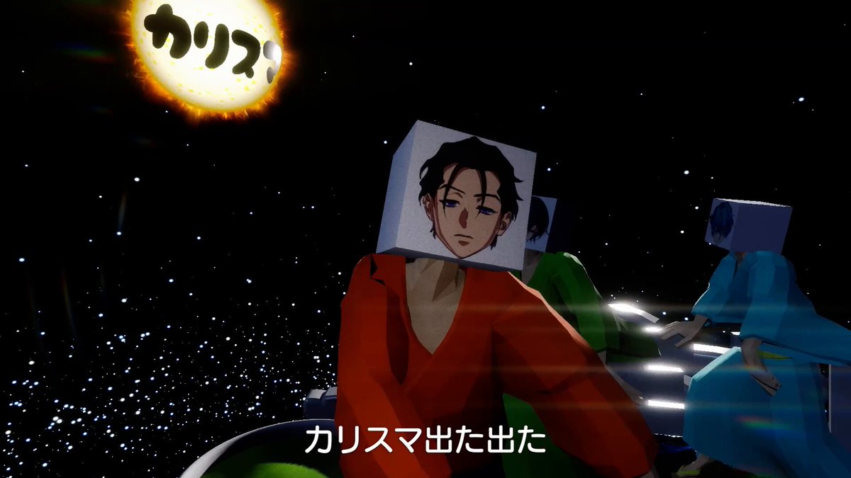 カリスマ　限定版　3点セット カリスマ 限定版 3点セット カリスマ 限定版 3点セット