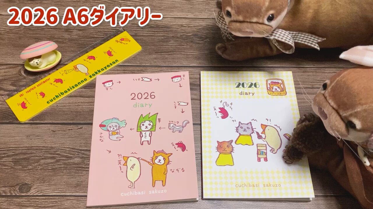 ちゃちゃページ カワサキ（KAWASAKI）2022年 Ninja ZX-6R・カラーチェンジの