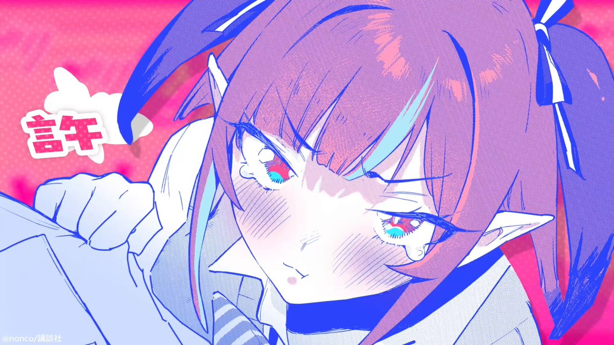 週マガ『カナン様はあくまでチョロい』公式《最新🔟巻発売中