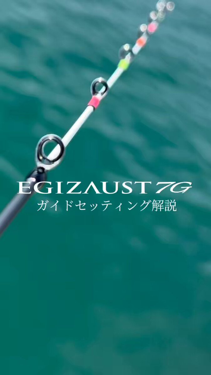 ☆本日修了　ロッド　③ 商品一覧| イシグロ公式オンラインショップ