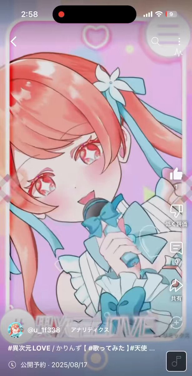 ☺︎ ︎プロフ欄必読さま確認ページ♡ Lプロ – търсене / X