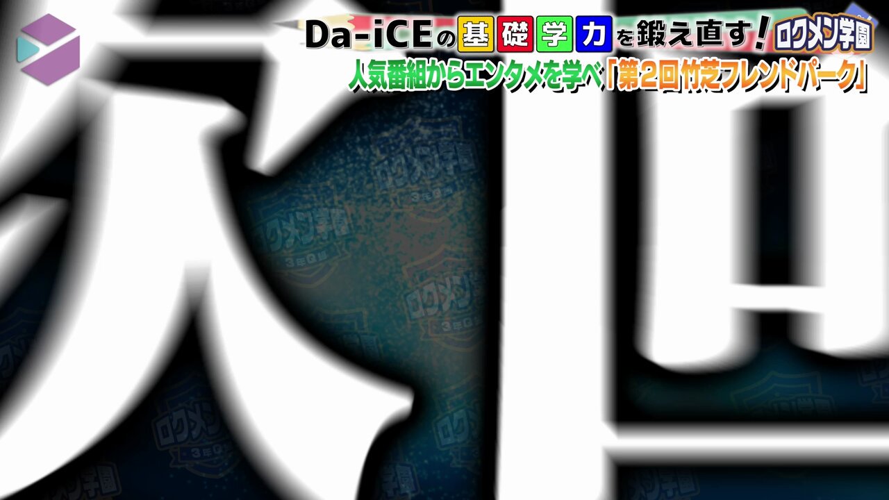 da-ice 会報 1から5 2025年最新】da-ice 会報 1の人気アイテム - メルカリ