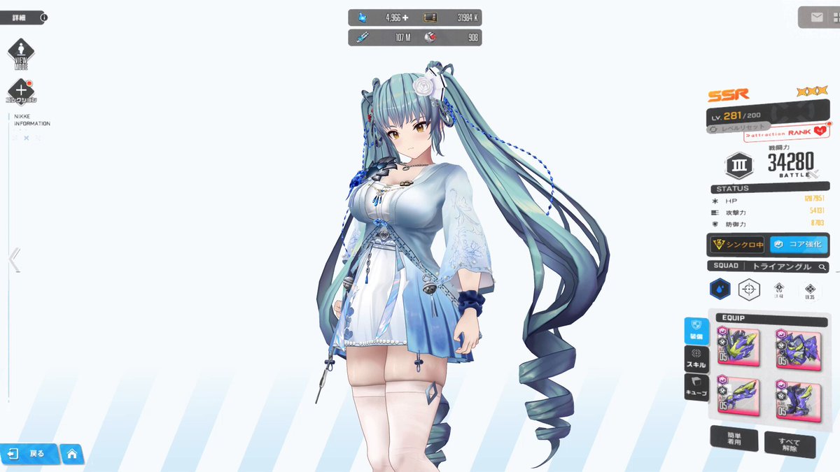 うにっこ☆彡 うに WF2025夏 6-6-4 (@theUNIMISO) / X