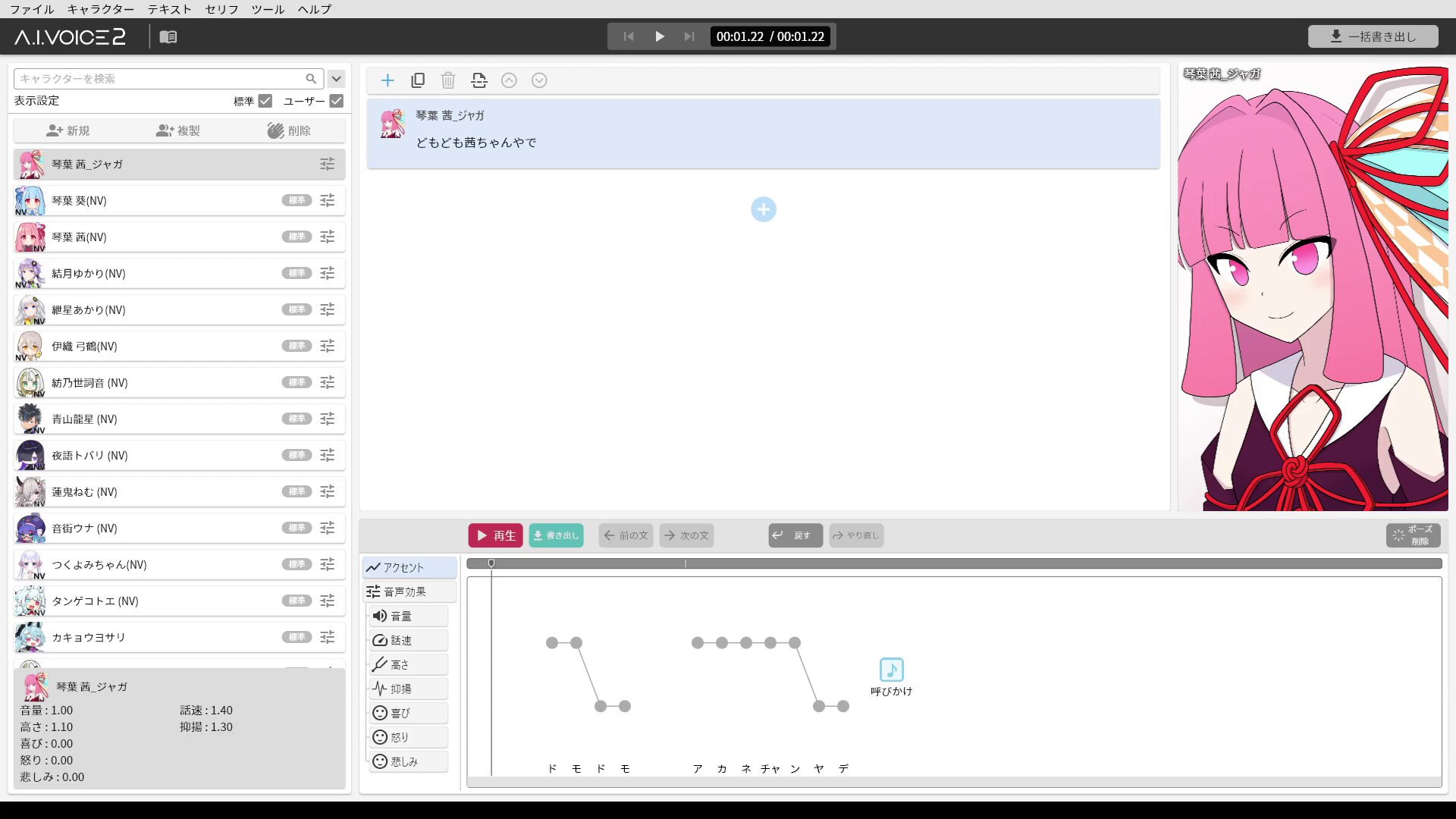 あややん様　確認画面 2025/4版】ヤマダデンキでUQモバイルのPixel 8の128GBが機種変更