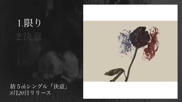 紡-つむぎ- (@tsumugi____1) / Posts / X