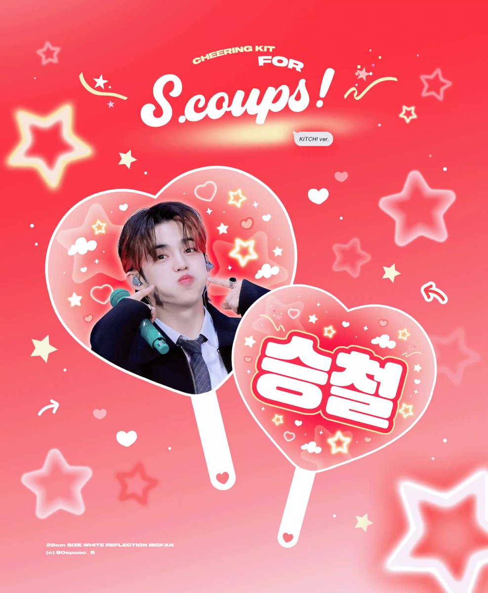 Hwang In Your Fanmeeting ポスター(トレカ付) nad⁷ 🐾 is busy// on X: 
