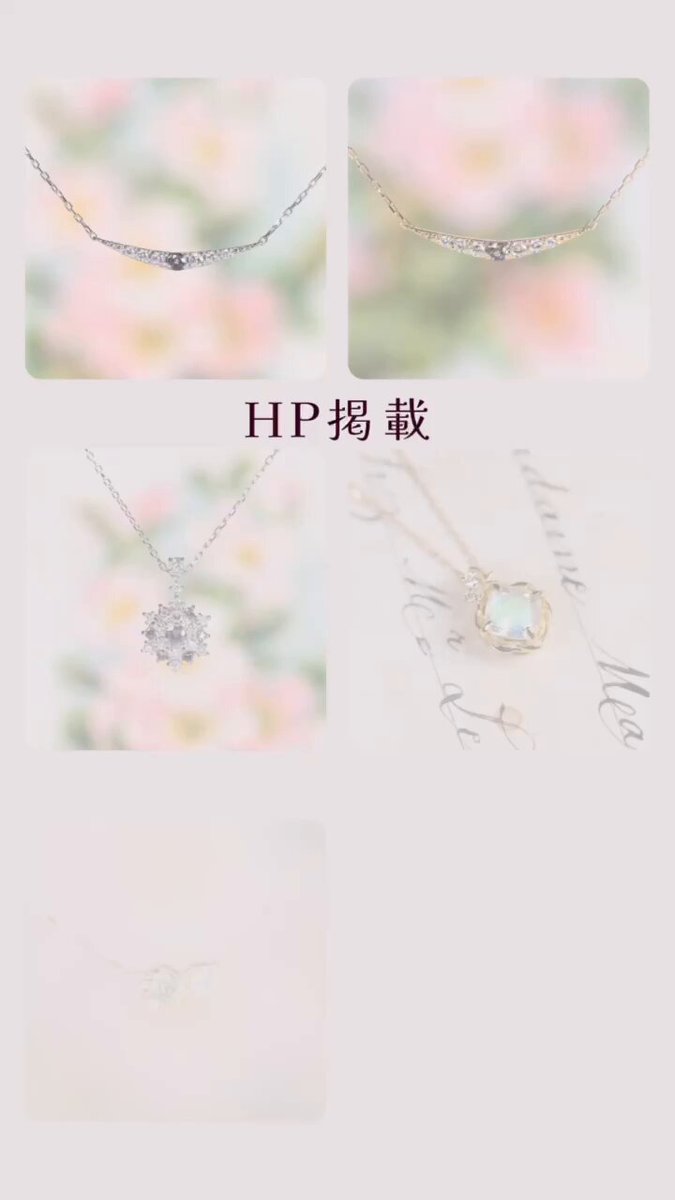 gemオーダーページ ジェムとハンドメイド工房