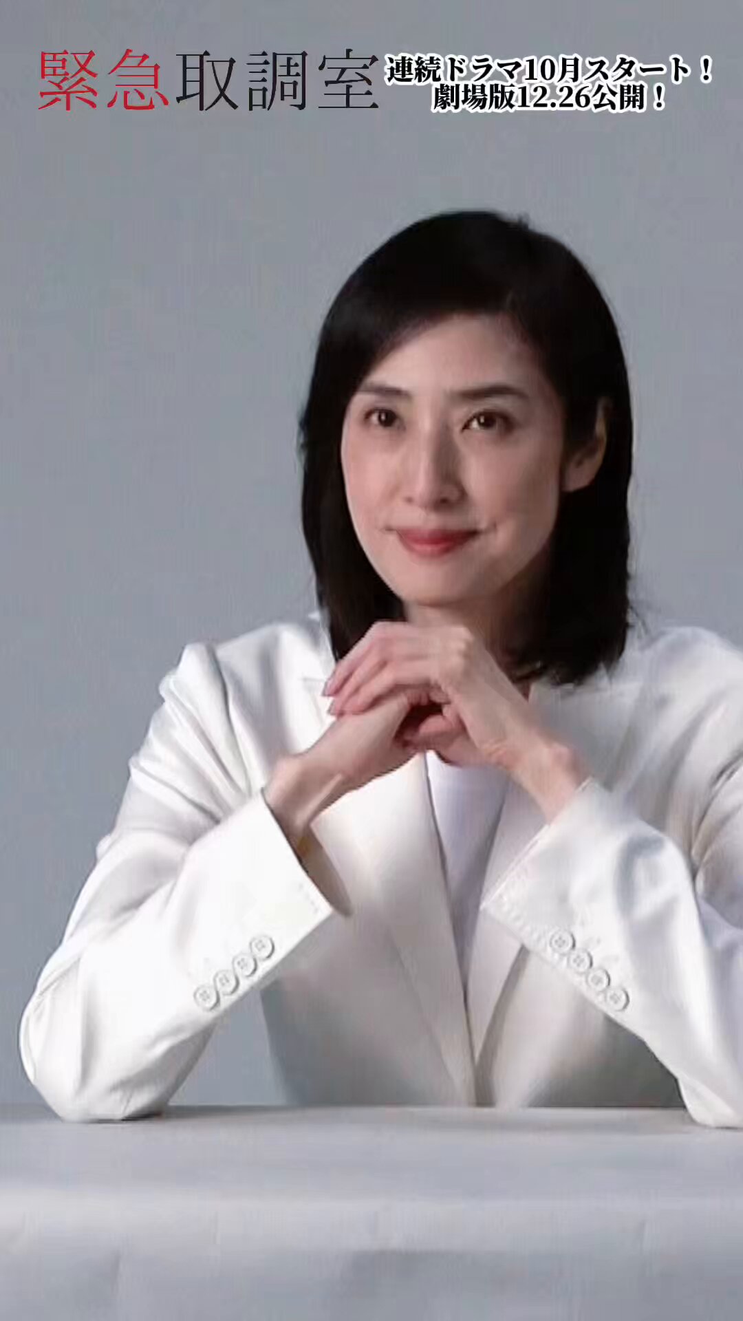 トラ写2 トラ写2 Travis Japan PHOTO BOOK Travis Japan PHOTO BOOKトラ