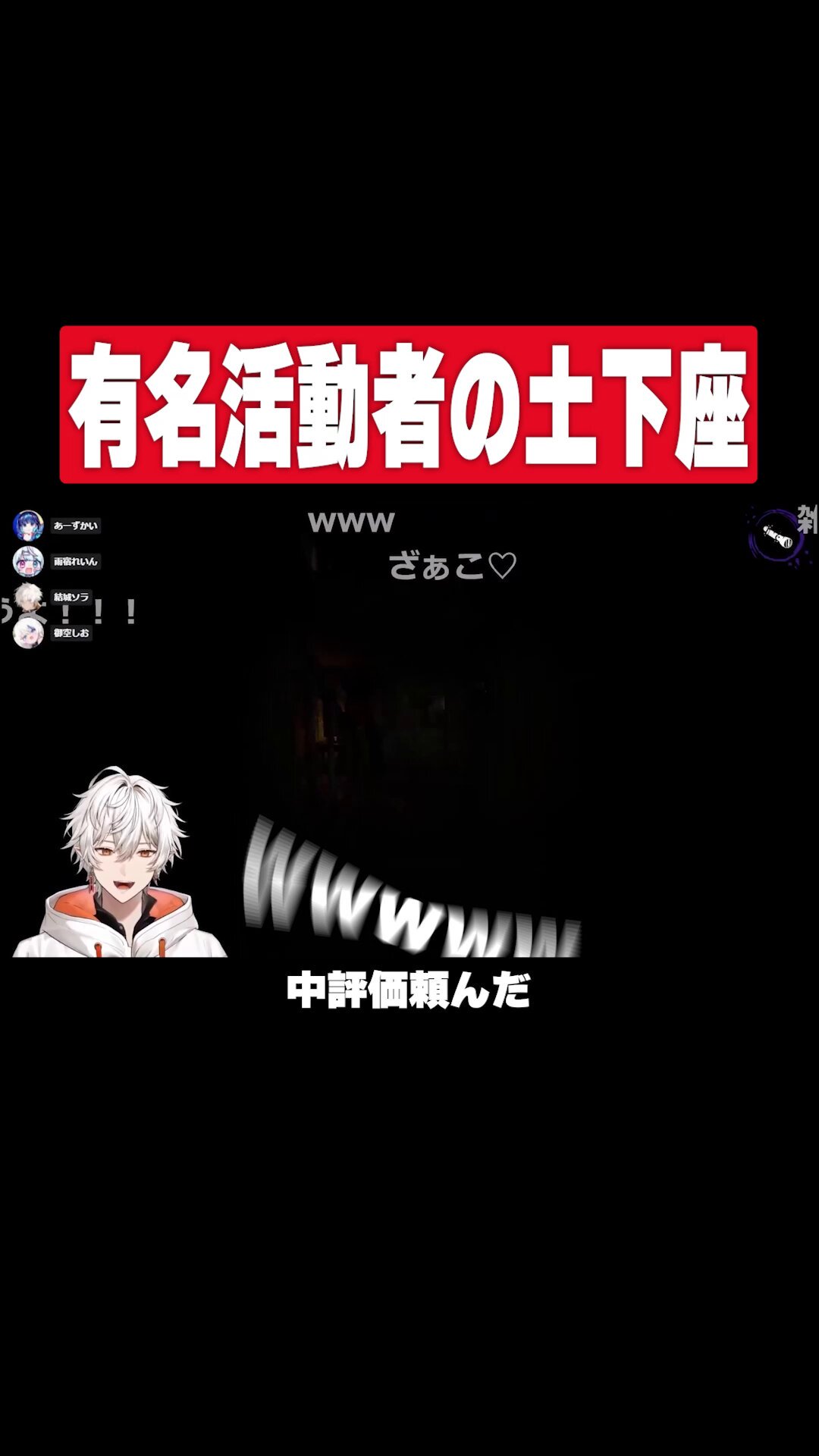 結城ソラ/yuukisora (@yukisorapants) / X