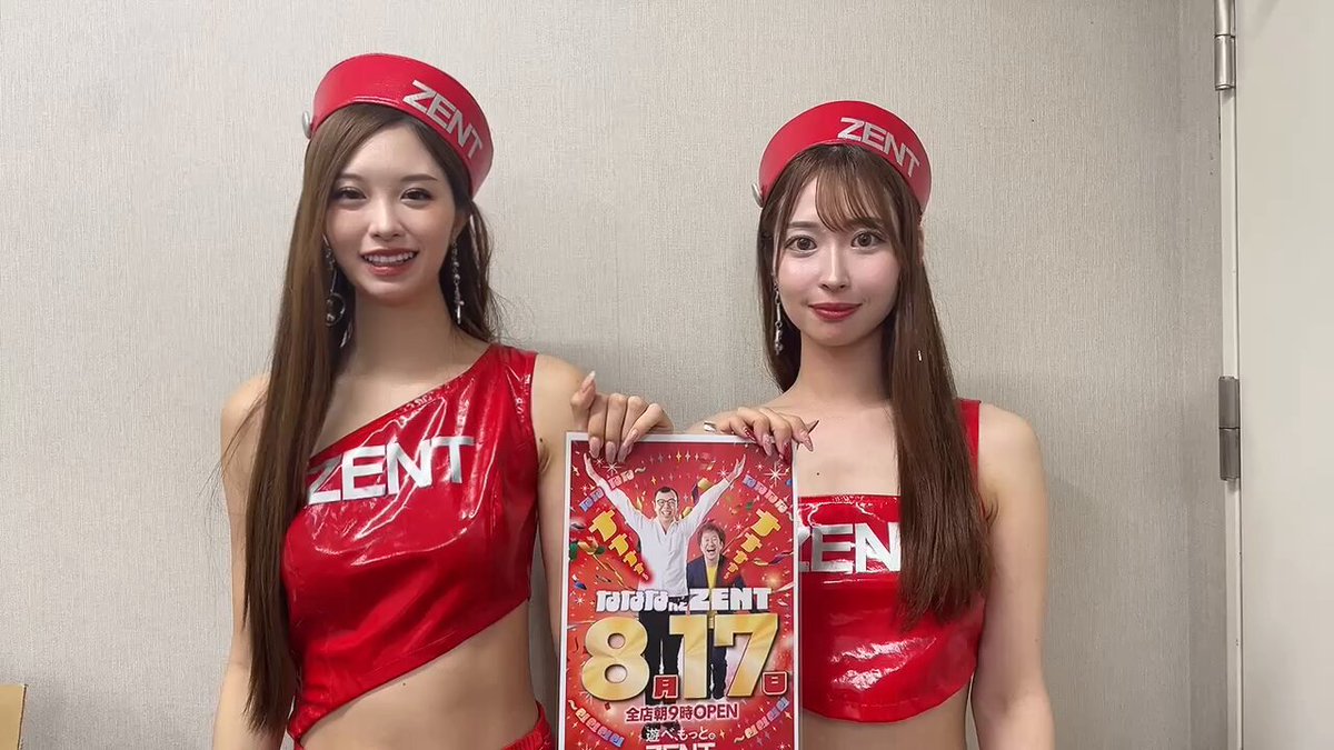 菓子 ZENT ゼンブチップス｜ZENB（ゼンブ）公式通販